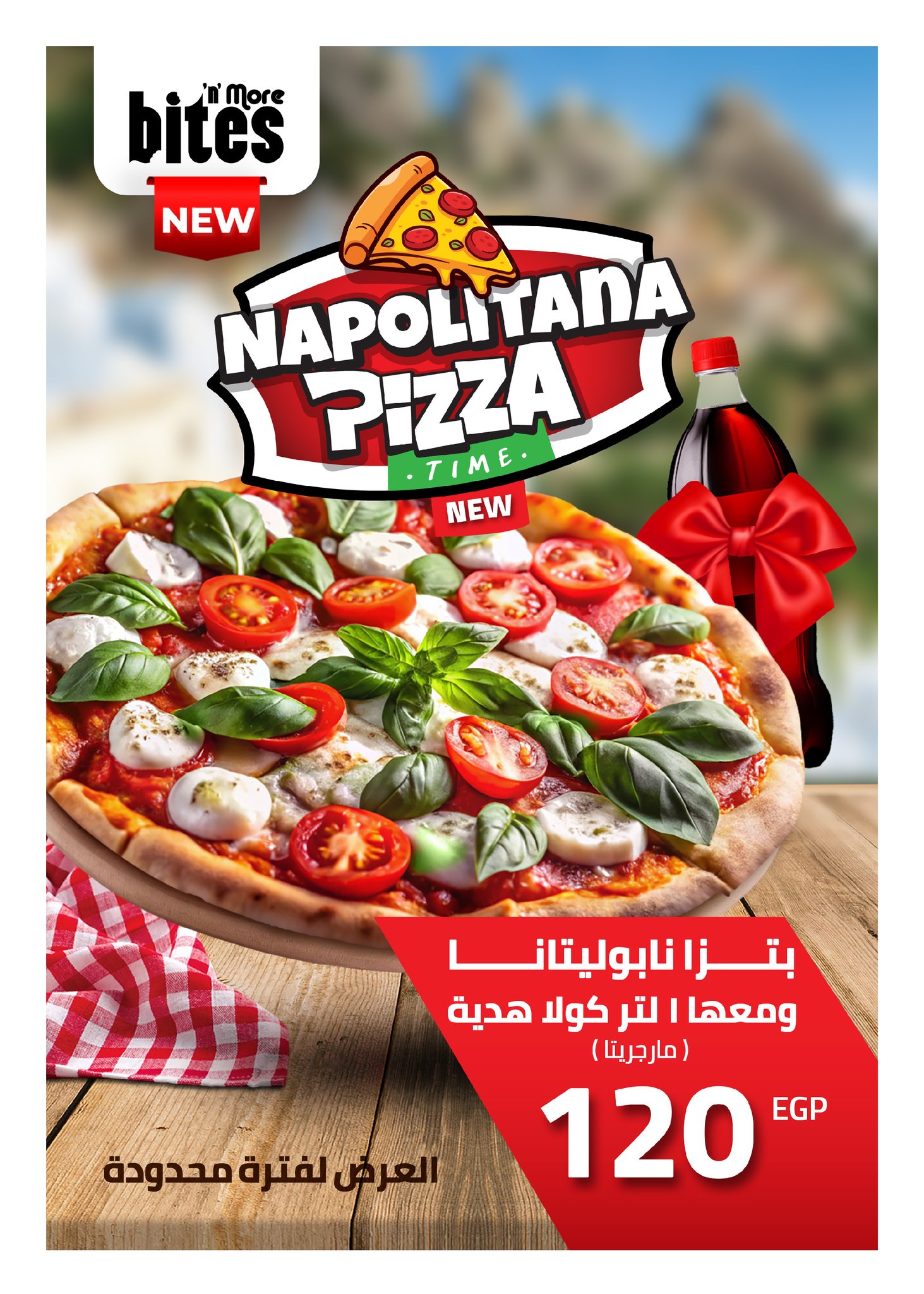 hyper-one offers from 25nov to 5dec 2024 عروض هايبر وان من 25 نوفمبر حتى 5 ديسمبر 2024 صفحة رقم 53